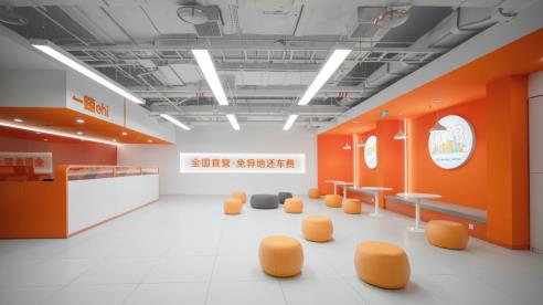 与一嗨租车同行 百元优惠轻松解锁