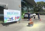 多地消防部门联合萝卜快跑，筑牢新能源安全屏障