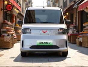 五菱之光EV 305km长续航开启预订 下订1000抵3000