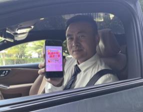 首汽约车上线暑期高温补贴，助力驾驶员增收