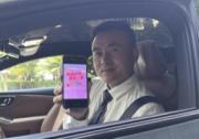 首汽约车上线暑期高温补贴，助力驾驶员增收