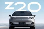 领克Z20获2025年Euro NCAP全球SUV安全第一