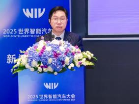 聚力携手 共谋智能汽车“向新力” 2025世界智能汽车大会新闻发布会在京召开