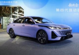 190万用户见证！第四代逸动首车下线，开启新长安时代