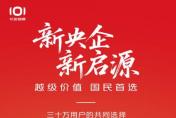 新央企全面赋能 长安启源Q07成为王炸单品