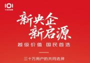 新央企全面赋能 长安启源Q07成为王炸单品