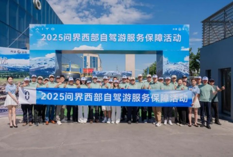 2025ϰԴƷۺ񱨸棺ʽλзȨȵһ