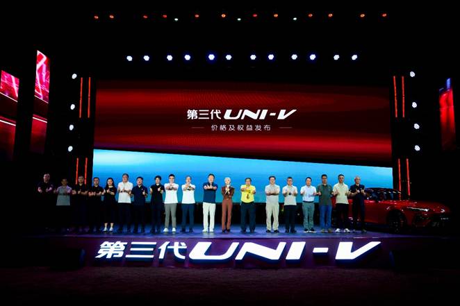 长安第三代UNI-V