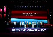 配置拉满，价格炸场！长安第三代UNI-V价格权益发布，到手价9.79万元起！