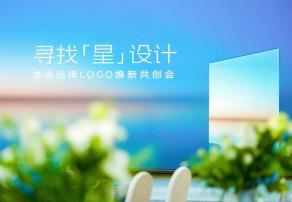 星途全新共创Logo诞生，“科技新豪华”未来巅峰对话