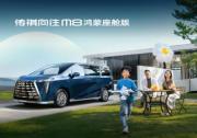 80万台背后的中国汽车高端化密码，传祺MPV如何改写游戏规则！