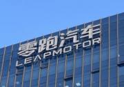 零跑汽车首次上榜中国民营企业500强榜单