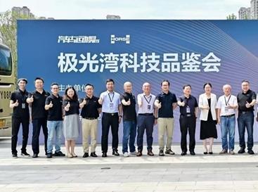权威专家团品鉴极光湾超级电混系统 BHE15TDEB混动发动机率先落地银河M9