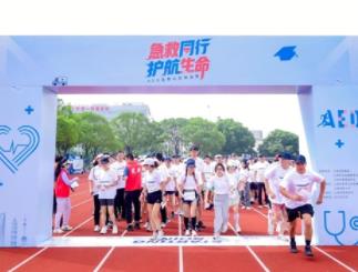 急救同行 护航生命 沃尔沃汽车携手多方助力AED急救挑战赛成功举办