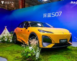 深蓝汽车南京数智工厂挂牌 全新深蓝S07正式上市交付