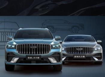 官方指导价9.87万元起售 中国星全新东方曜正式上市