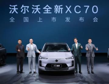 沃尔沃全新XC70全国上市 限时参考尊享价26.99万元起