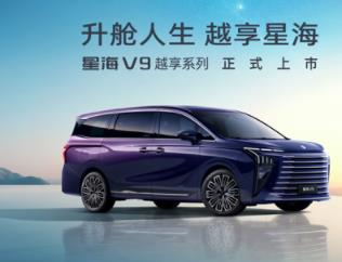 20万级MPV闭眼入 让三榜第一的星海V9告诉你答案