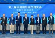 中国智造 品质代表！上汽集团向进博会交付750辆“政要接待用车”