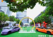 壳牌挚美战略合作升级暨新品上市发布会圆满举行