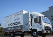 Honda中国与东风集团股份合作开展 氢燃料电池商用车社会示范运行