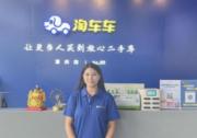 淘车车二手车重庆店主播:用专业打破质疑,用坚守赢得信赖