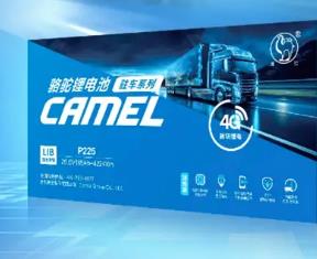 骆驼锂电破局用电革命:8度电撑起长途货运“移动生活”