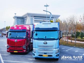 龙乘风起 气征万里,东风柳汽乘龙万里长测霍尔果斯完美收官