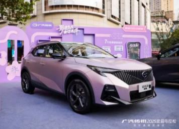 潮跑开局，7万级潮智新标杆传祺GS3影速领航2025宜昌马拉松！