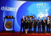 小马智行港交所鸣锣 成为2025年全球自动驾驶行业最大IPO