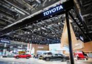 立全球 更中国 丰田倾力出展第八届中国国际进口博览会