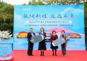 上汽大通大拿V1成上海货运出租首批新能源车型