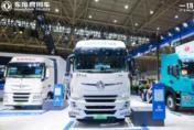 全场景布局勾勒“绿色、智能”新图景 东风商用车交出新答卷