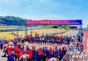 机车竞赛新范式！2025 CST正新摩托文化嘉年华圆满落幕！