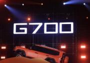 纵横G700迪拜全球上市：中国豪华越野以全球标准重塑市场格局