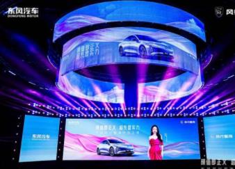 国民女神助阵，三车齐发！东风风行星海时尚之夜信息量拉满