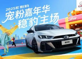 实力闪耀十五运会 影豹9.8万元起，限时宠粉礼遇等你拿！