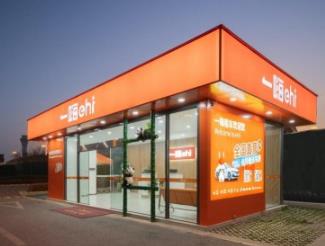 一嗨租车：以ESG实践引领汽车租赁行业可持续发展