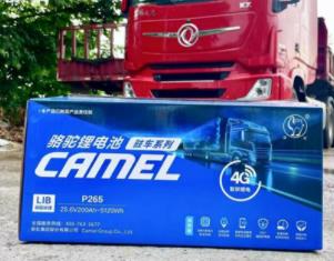 迎战年终物流高峰！骆驼驻车空调锂电显实力