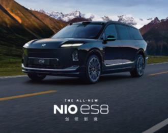 仅用时19天 蔚来全新ES8第30,000台新车正式交付