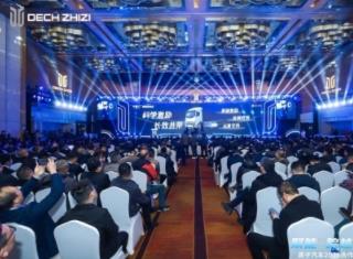 技术盛宴震撼全场！质子汽车2026合作伙伴大会展示核心技术硬实力