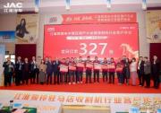 江淮1卡获327台订单，卓越产品力精准匹配农机转运需求