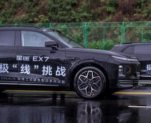 把万一变成万全，星途EX7极“线”挑战用实测数据验证安全冗余