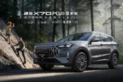 以品质定义大家庭出行 2026款捷途X70 PLUS冠军版上市