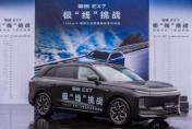 星途EX7极“线”挑战为EMB证言，制动安全毫秒必争