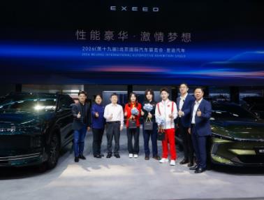 2026北京车展：星途携学界、非遗匠人共探中国豪华品牌向上之道
