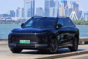 50台“陆上专机”整装待发，星途EX7正式交付2026 APEC贸易部长会议