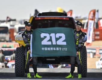 2026������������ʽ���� 212ԽҰ������������;