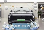 刚刚，两位冠军喜提星途EX7
