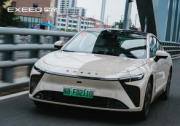 赛级民用 驭鉴豪华  2027款星途ES全国媒体试驾会圆满收官
